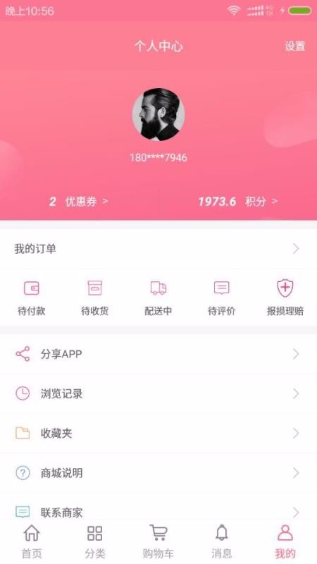 ֻapp- v2.7 ֻ