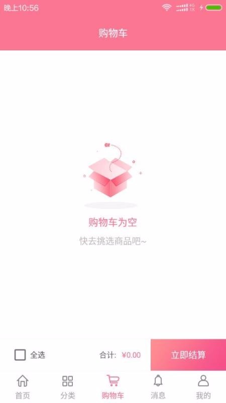 ֻapp- v2.7 ֻ