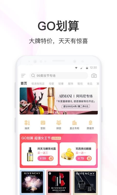 ֻapp- v8.725 ׿