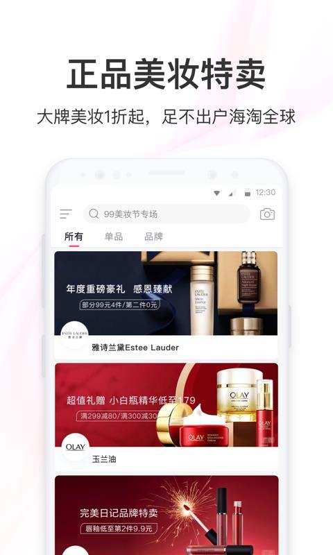 ֻapp- v8.725 ׿