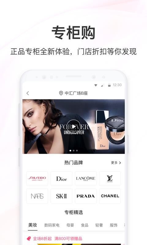 ֻapp- v8.725 ׿