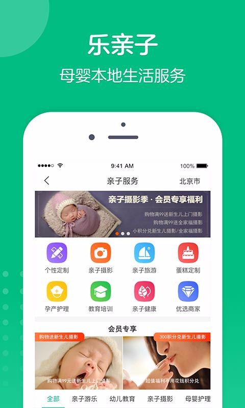 ֻapp- v7.0.2 ׿