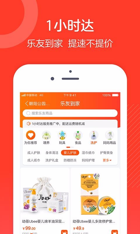 ֻapp- v7.0.2 ׿