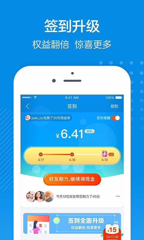 ֻapp- v7.0.2 ׿