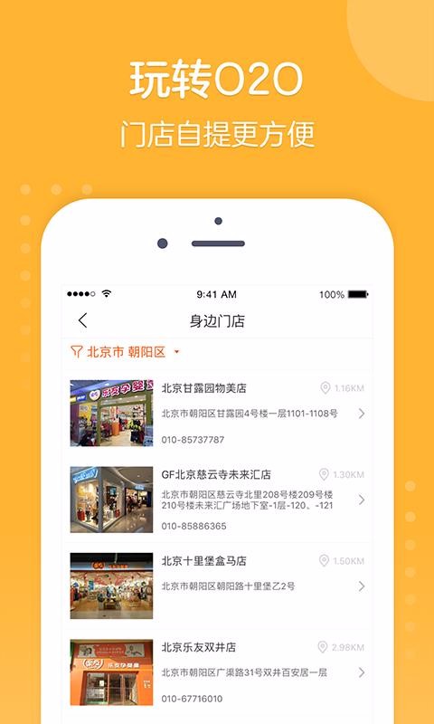 ֻapp- v7.0.2 ׿