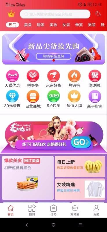 ֥Сֻapp-֥С v1.0.5 ֻ
