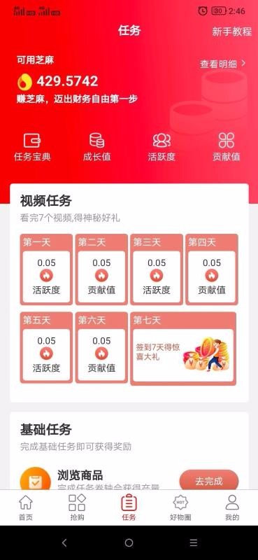 ֥Сֻapp-֥С v1.0.5 ֻ
