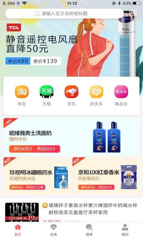 ѹֻapp-ѹ v2.1.7 ׿