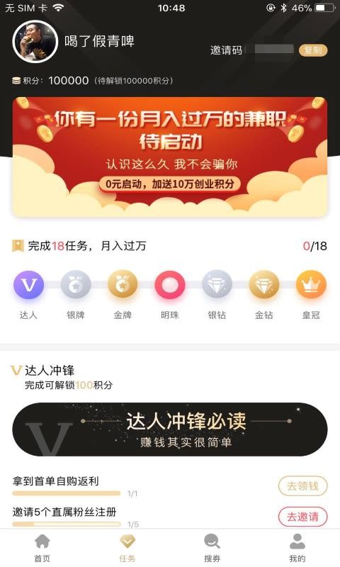 ѹֻapp-ѹ v2.1.7 ׿