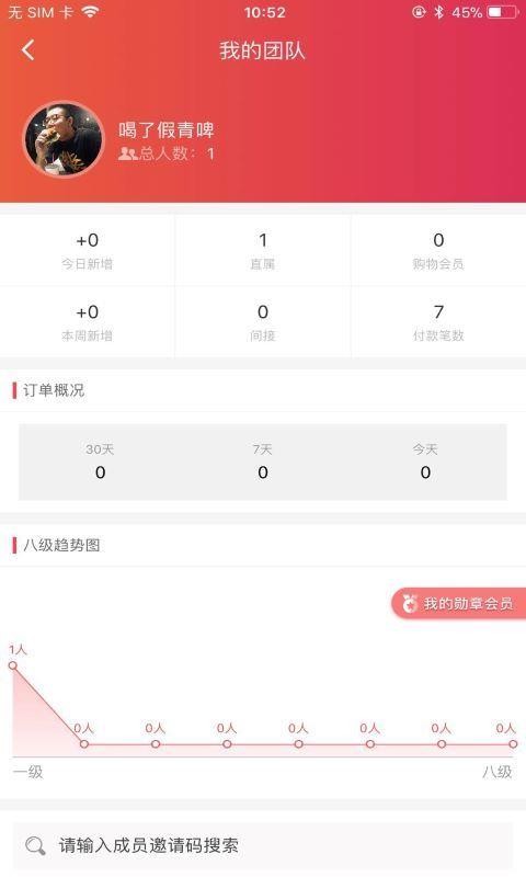 ѹֻapp-ѹ v2.1.7 ׿