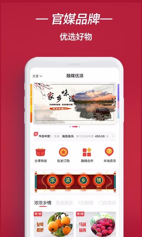 ýƷֻapp-ýƷ v2.4.13 ֻ