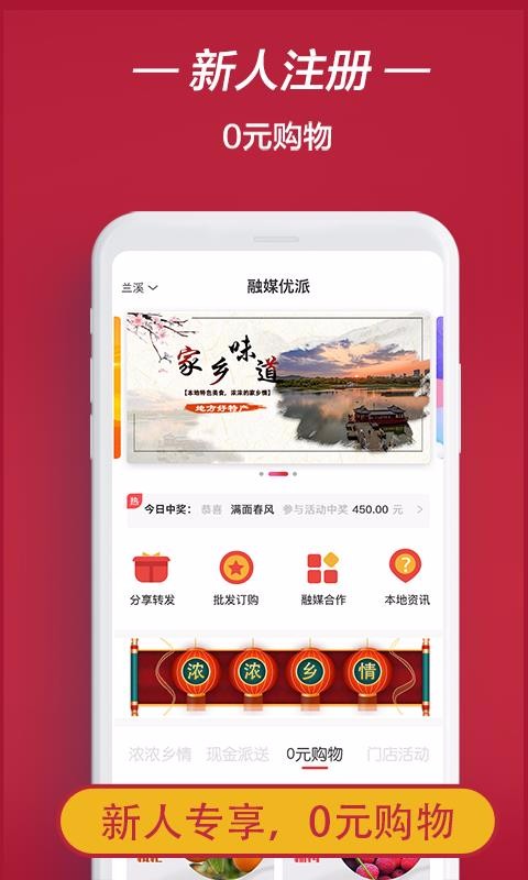 ýƷֻapp-ýƷ v2.4.13 ֻ