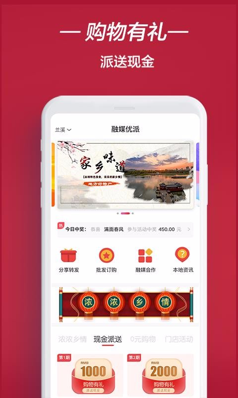 ýƷֻapp-ýƷ v2.4.13 ֻ