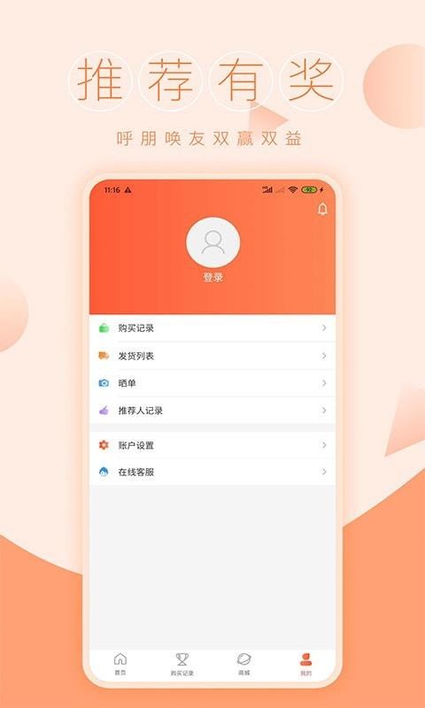 һԪֻ̳app-һԪ̳ v1.4.1 ׿