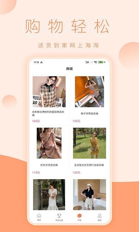 һԪֻ̳app-һԪ̳ v1.4.1 ׿