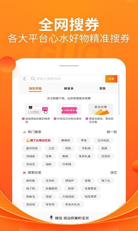 ͷֻapp-ͷ v7.6.16 ׿