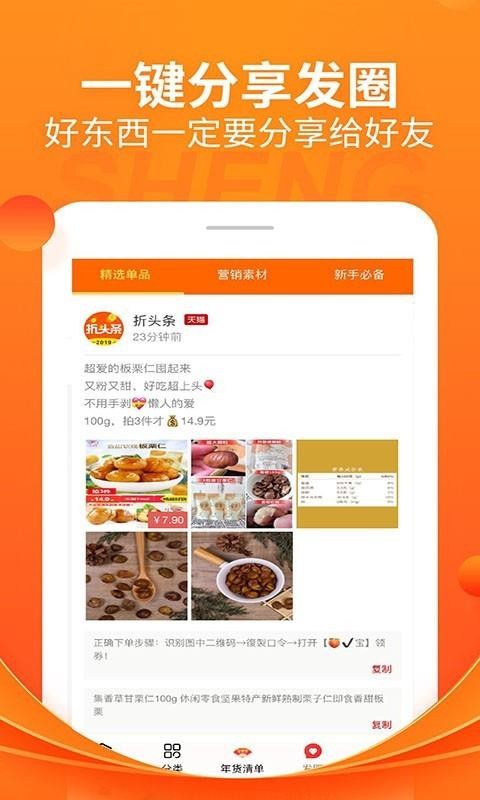 ͷֻapp-ͷ v7.6.16 ׿