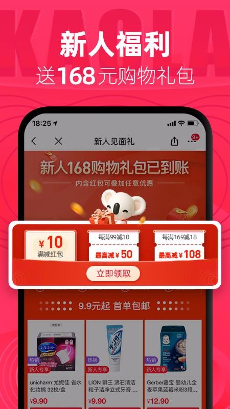 ֻapp- v4.31.3 ׿