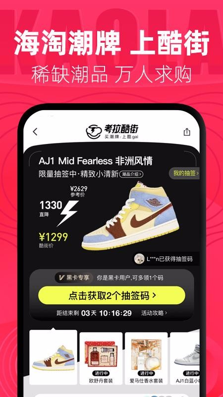 ֻapp- v4.31.3 ׿
