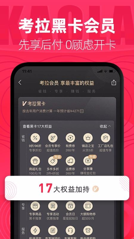 ֻapp- v4.31.3 ׿