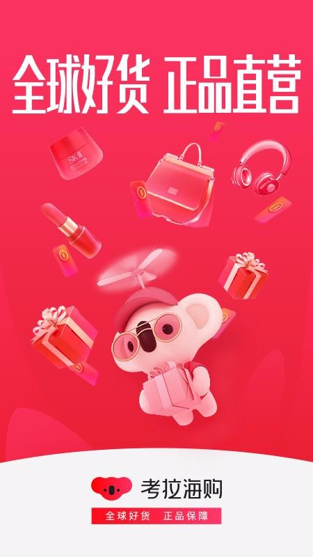 ֻapp- v4.31.3 ׿