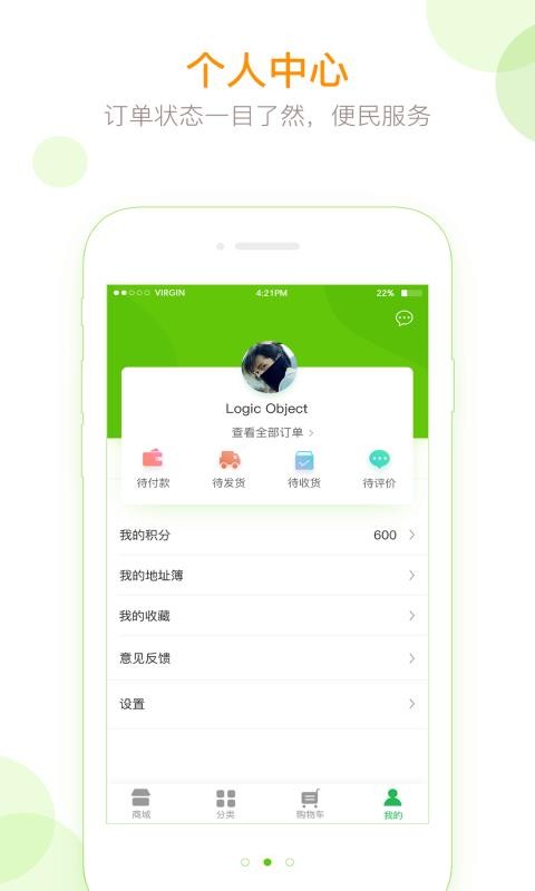 ֻ̳app-̳ v1.03 ֻ