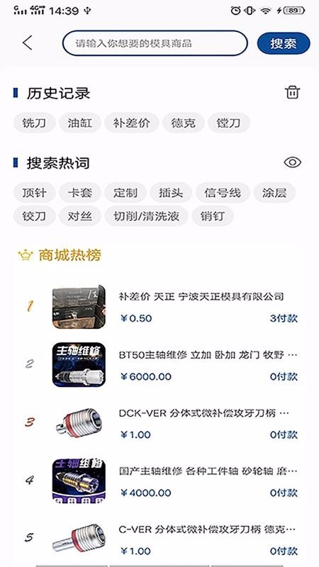 ģֻ̳app-ģ̳ v1.2.6 ׿