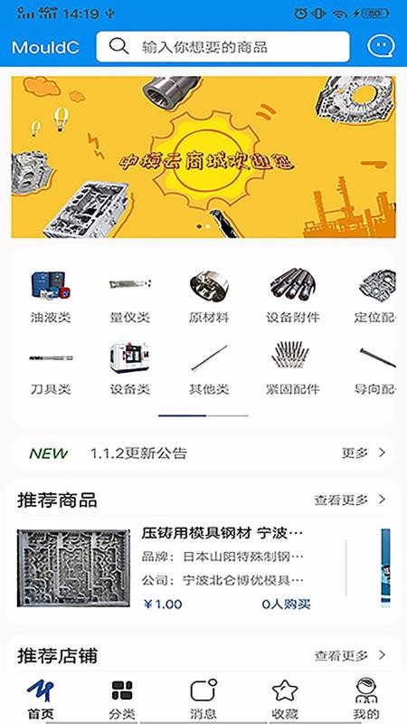 ģֻ̳app-ģ̳ v1.2.6 ׿