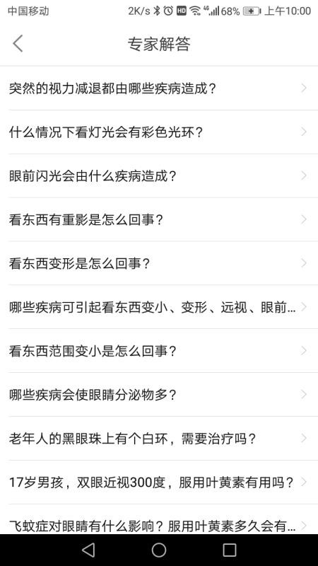 ֻ̳app-̳ v3.8.8 ׿
