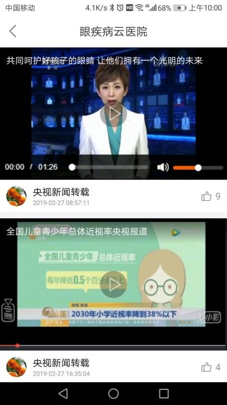 ֻ̳app-̳ v3.8.8 ׿