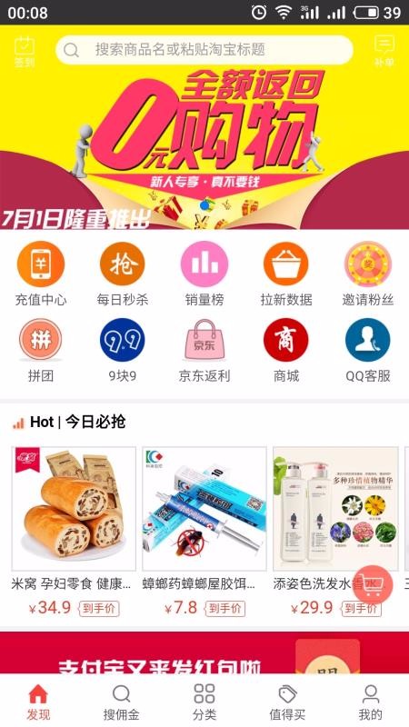 ֻapp- v9.6.0 ֻ