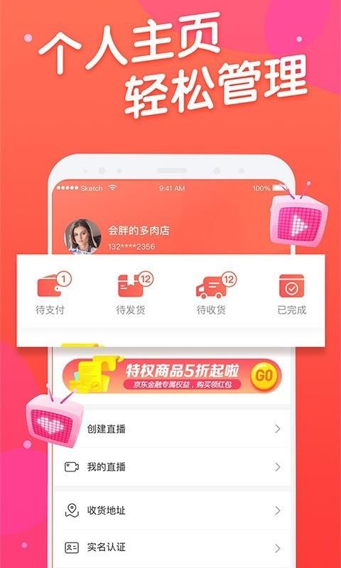ֻapp- v1.3.1 ֻ