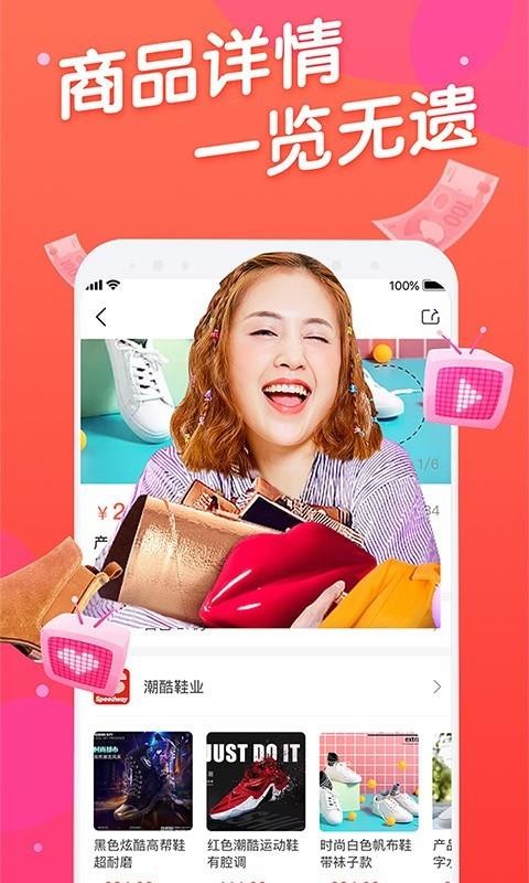 ֻapp- v1.3.1 ֻ