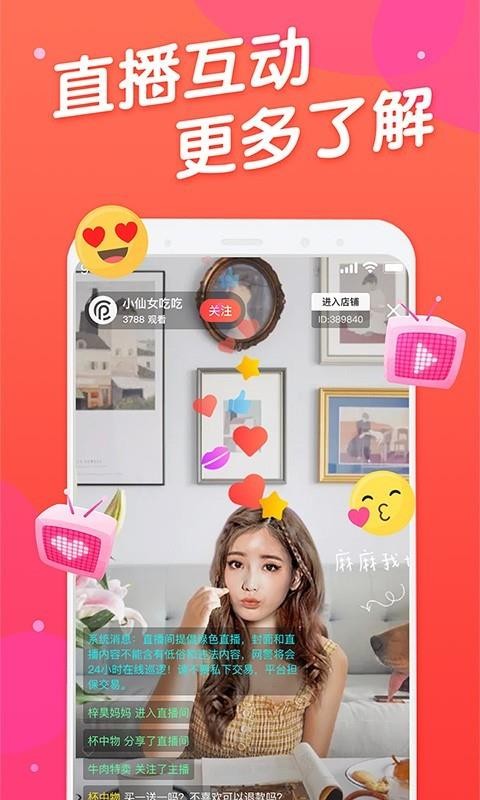 ֻapp- v1.3.1 ֻ