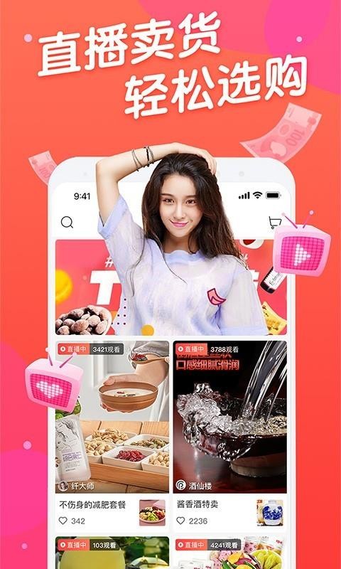 ֻapp- v1.3.1 ֻ