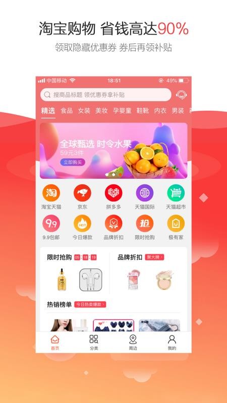 ߹ֻapp-߹ v2.1.0 ֻ