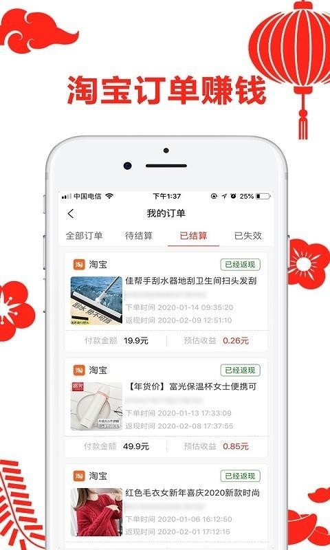 ʡֻapp-ʡ v1.1.8 ׿
