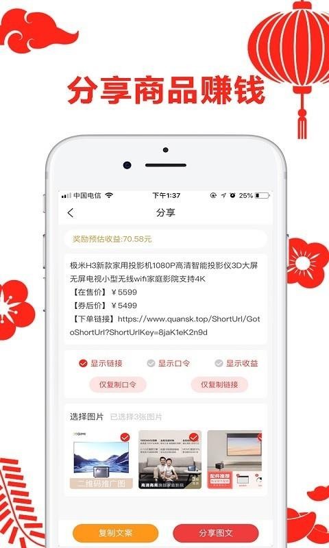 ʡֻapp-ʡ v1.1.8 ׿