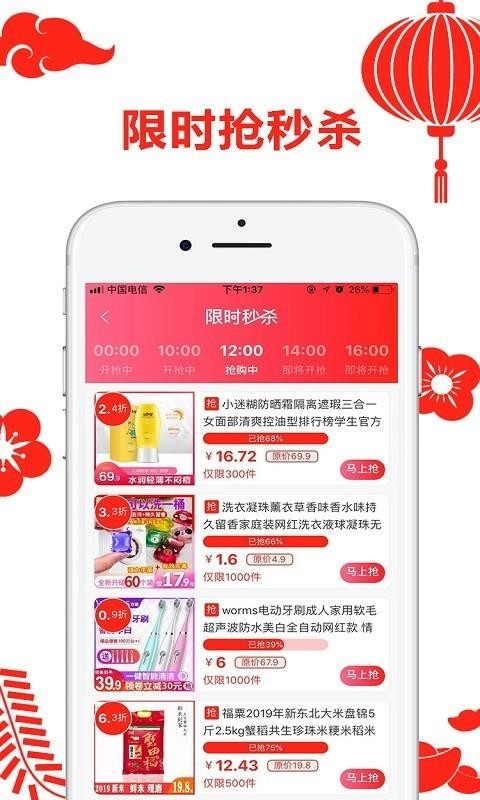 ʡֻapp-ʡ v1.1.8 ׿