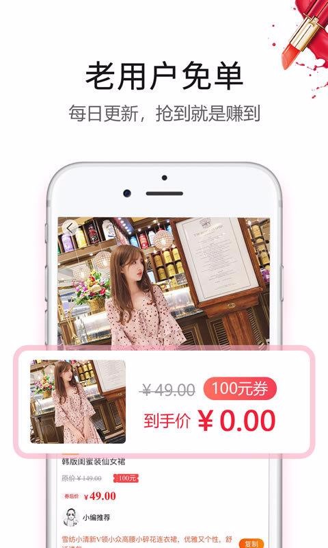۴ʦֻapp-۴ʦ v6.1.0 ֻ