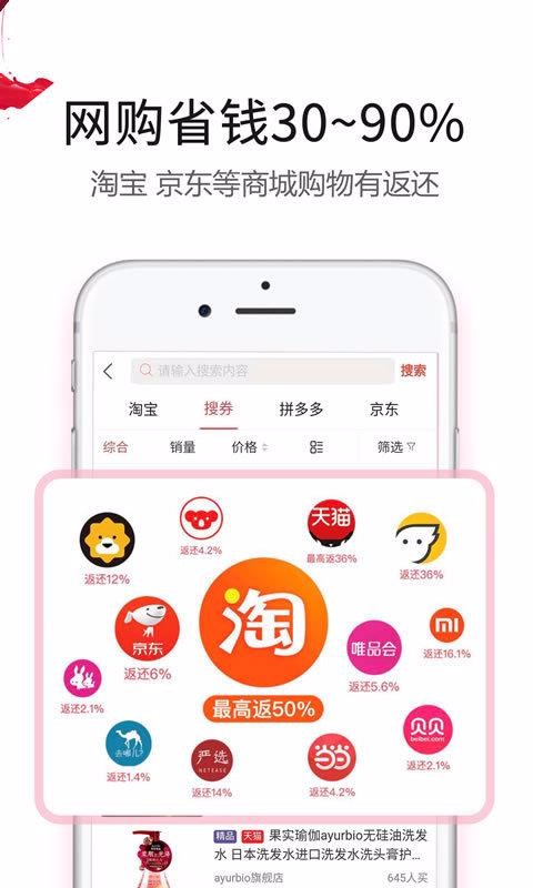 ۴ʦֻapp-۴ʦ v6.1.0 ֻ
