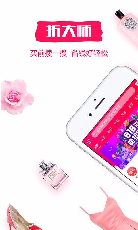 ۴ʦֻapp-۴ʦ v6.1.0 ֻ