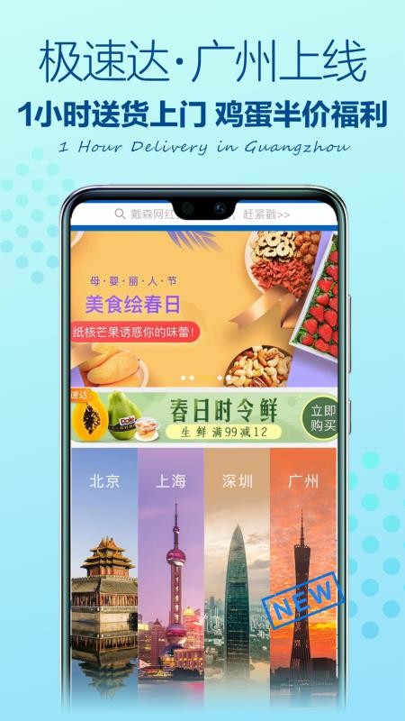 ɽķԱֻapp-ɽķԱ v4.3.6 ֻ