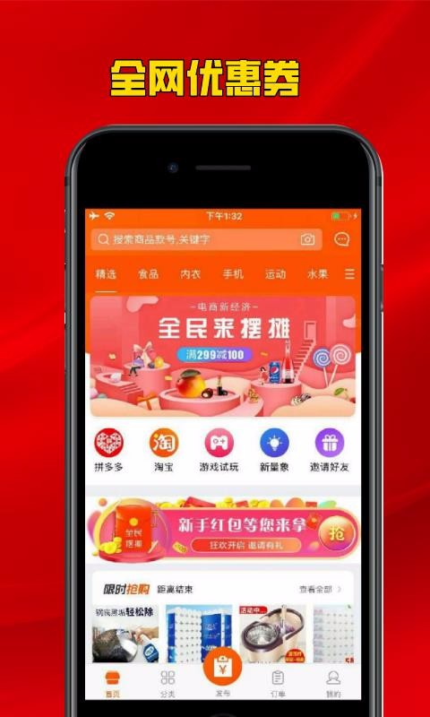 ̯barֻapp-̯bar v1.0 ֻ