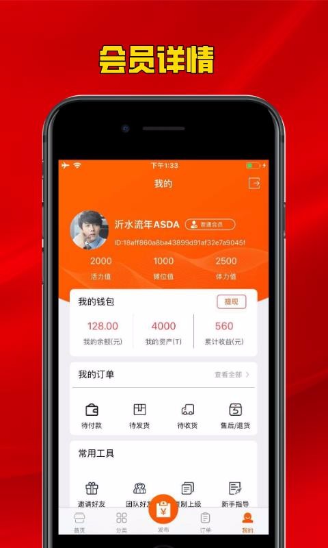 ̯barֻapp-̯bar v1.0 ֻ