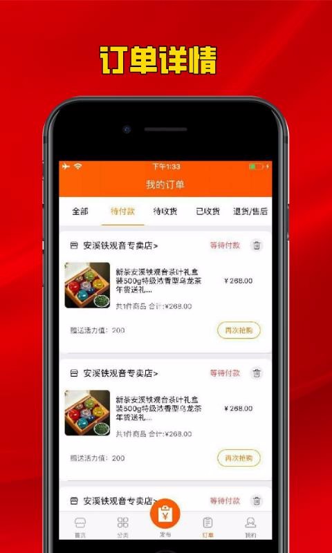 ̯barֻapp-̯bar v1.0 ֻ