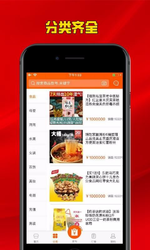 ̯barֻapp-̯bar v1.0 ֻ