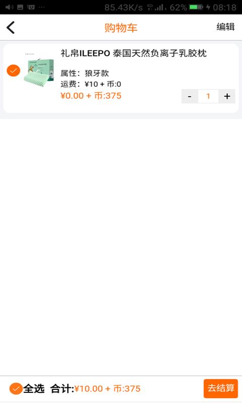 һƷֻapp-һƷ v3.2.3 ׿