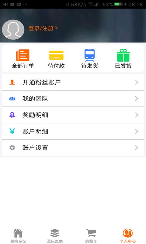 һƷֻapp-һƷ v3.2.3 ׿