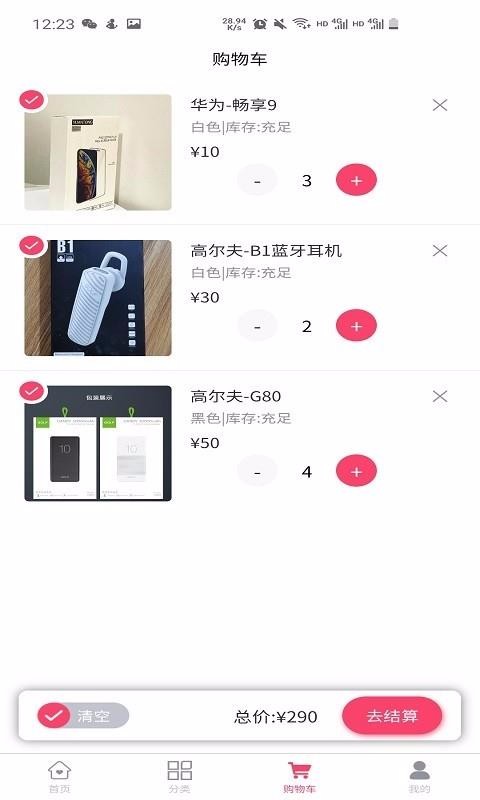 ֻ̳app-̳ v1.1.1 ֻ